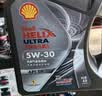 壳牌（Shell）全合成机油5w-30 5w30SP4L超凡喜力汽车保养混动燃油适配京东自营 实拍图