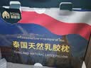 帕迪亚泰国原产进口天然乳胶枕舒缓颈椎压力按摩乳胶枕头原芯人体工学枕 单只 舒颈椎波浪枕8/10（低枕） 一只装 实拍图