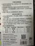 ZYUO日本蟑螂屋诱饵盒魔盒家用蟑螂药特效强力全窝端虫卵双杀孕婴可用 一盒装 蟑螂克星 一窝全端 虫卵双杀 蟑螂诱饵盒魔盒家用一窝全窝端孕妇婴儿可用 实拍图