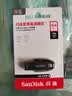 闪迪（SanDisk）64GB USB3.2 U盘 CZ550黑色 读速100MB/s 安全加密 数据恢复 学习办公电脑车载 高速大容量优盘 实拍图