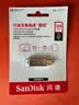 Sandisk闪迪128GB Type-C USB3.2 手机U盘DDC4 读速高达400MB/s 自动备份 手机电脑两用 金属双接口大容量优盘 实拍图