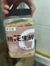李小谷熟花生碎1.4斤(雪花酥牛轧糖火锅烤肉蘸料冰粉粉原料熟芝麻搭档) 实拍图