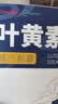 超亚叶黄素蒸汽眼罩热敷缓解眼疲劳眼干眼涩敷贴男女学生润目护眼30片 实拍图