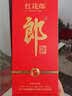 郎酒 红花郎10（第五代）酱香型白酒 53度 500mL*2瓶 双瓶装 中秋送礼 实拍图