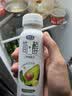 君乐宝简醇0蔗糖牛油果羽衣甘蓝爆珠230g*4瓶 低温酸奶健康轻食京东自营 实拍图