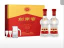 剑南春水晶剑 52度 558mL*2瓶 双支礼盒 浓香型白酒 实拍图