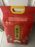 十月稻田 寒地之最 特等五常大米 绿色食品 10斤(溯源 原粮稻花香2号 5kg) 实拍图