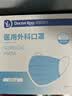 袋鼠医生正规医用外科口罩一次性独立包装成人100只防晒防尘夏季薄款透气 实拍图