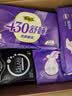 自由点益生菌赵露思卫生巾超薄款卫生巾透气瞬吸日夜组合20包125片 实拍图