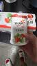 优诺（yoplait）优丝红颜草莓酸奶135g*8杯 法式慢发酵 低温酸奶 代餐轻食 实拍图