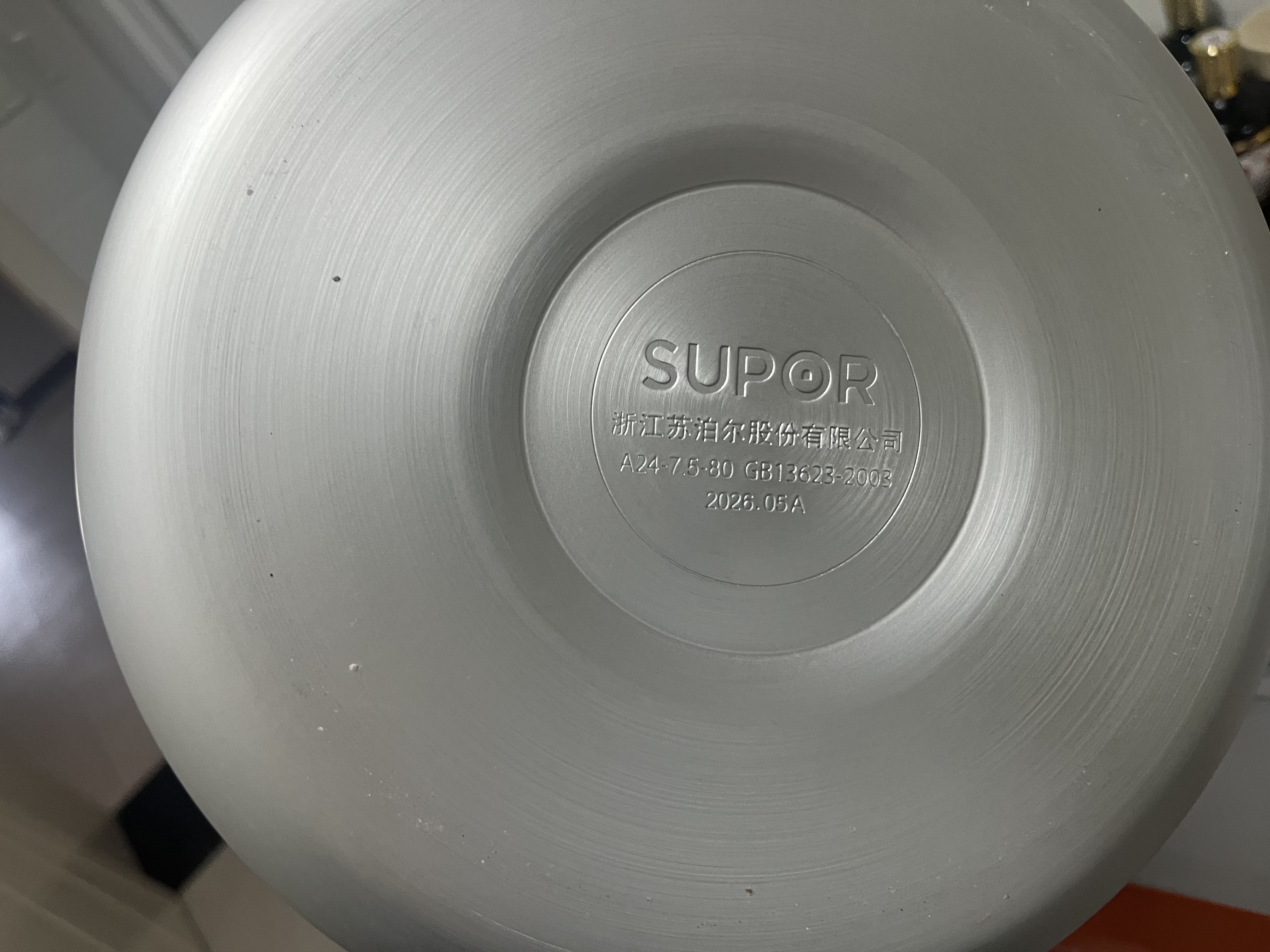 苏泊尔（SUPOR） 高压锅压力锅铝合金家用大号加厚快煮防爆多保险燃气灶明火专用 【高压锅 5-7人】24cm7.5L 24cm 实拍图