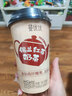 香飘飘【曼优优好味轻享】礼盒装6杯456g奶茶双口味早餐代餐冲调饮料 实拍图