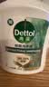 滴露（Dettol）洗手液液体经典松木500g+500g补充装儿童家庭护手替换 实拍图