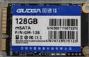 固德佳GM mSATA接口 TLC颗粒 固态硬盘SSD 一体机广告机迷你电脑笔记本收银机mini硬盘 mSATA接口固态硬盘【全高】 128G 实拍图