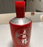 五粮液股份五粮醇红装50度浓香型白酒500ml*6瓶原箱中秋礼品 实拍图