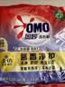 奥妙洗衣粉 怡神薰衣草(含金纺馨香精华)2.2斤 京东自营 实拍图