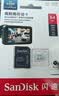 闪迪（SanDisk）64GB TF（MicroSD）4K内存卡 行车记录仪 监控摄像头专用 循环录制5,000小时 高耐用存储卡 实拍图