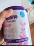 纽康特 特殊医学用途婴儿 氨基酸配方食品 0-12月适用 400g 实拍图