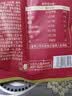 三只松鼠每日坚果750g30袋独立包装腰果开心果干坚果礼盒礼包中秋团购送礼 实拍图