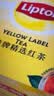 立顿红茶黄牌精选黄山其他红茶2g*200袋泡装茶叶办公室茶水间 实拍图