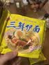 华丰方便面三鲜伊面五连包泡面早餐速食休闲零食品 排骨味5包*88g 实拍图