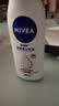 妮维雅（NIVEA）孙颖莎同款温润透白润肤身体乳200ml天然VC身体乳美白滋润礼物 实拍图