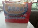快乐上海冠生园快乐牌美味肉蓉面方便面速食泡面煮面火锅面砂锅面整箱 【20包】美味肉蓉面100g*20包 实拍图