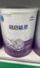 雀巢（Nestle）超启能恩1段 特殊医学用途婴幼儿乳蛋白适度水解配方食品 380g 实拍图