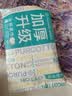 全棉时代加厚洗脸巾20抽*1包100%棉柔毛巾一次性20*20CM 实拍图