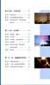 【新华书店正版】适用2026新版初中九年级全一册物理书人教版 初中初三3全一册9九年级上下册物理书课本教材教科书 人民教育出版社 物理 实拍图