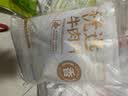 恒都 国产精选调理牛肉片150g*4 生鲜牛肉 火锅食材 煎炒烧烤 实拍图