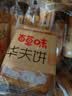 百草味华夫饼1000g 面包吐司经典早餐糕点点心下午茶休闲零食团购 实拍图