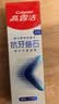 高露洁（Colgate）专效抗牙结石脱敏牙膏（留兰+薄荷）120g*2护龈去口臭清新口气 实拍图