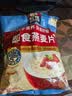 桂格（QUAKER）即食燕麦片1478克 营养早餐 膳食纤维 零添加白砂糖 实拍图