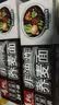 寿桃非油炸荞麦面条低脂方便面挂面早餐汤面粗粮面饼蛋面1750g整箱 实拍图