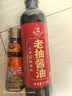 燕庄 香油100ml【一级】头道初榨纯芝麻油 凉拌火锅油碟调味 实拍图