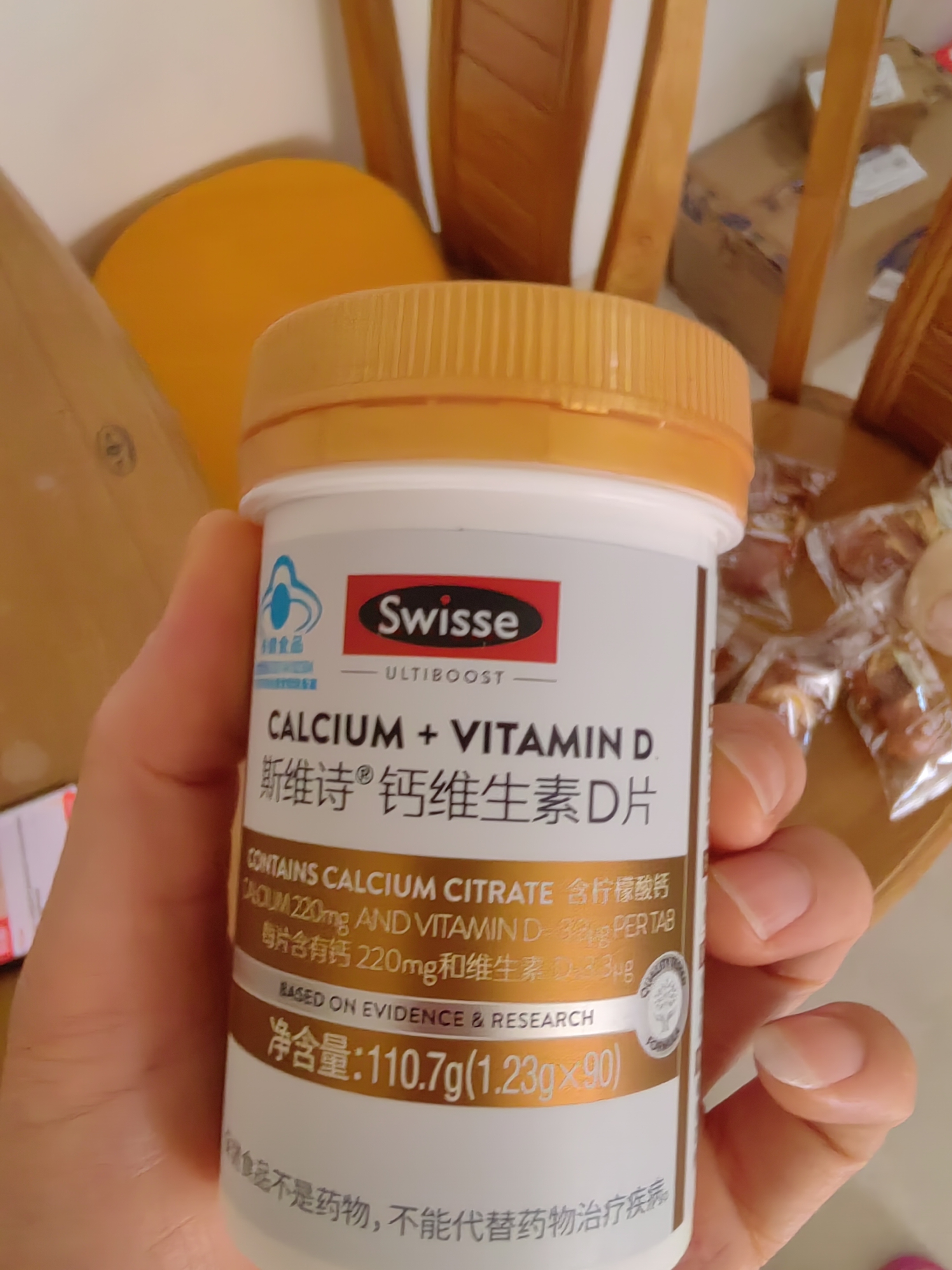 Swisse斯维诗 迷你钙维生素D片 柠檬酸钙好吸收 孕妇中老年人适用 90粒 实拍图