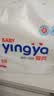 婴芽（YINGYA）一体拉拉裤XXXXL76片【18-21kg】超薄干爽婴儿尿不湿全包臀尿裤 实拍图