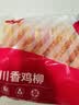 大用川香鸡柳2斤 鸡胸肉串无骨里脊肉冷冻半成品烧烤空气炸锅油炸清真 实拍图