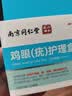 六和乾坤鸡眼贴（内含棉签）去鸡眼膏手部脚后根肉刺无刺痛脱落 15贴/盒 实拍图