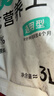 漫生活进口营养土3L通用有机种菜土养花土园艺绿植花卉绿萝盆栽基质土壤 实拍图