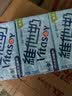 维他奶低糖原味豆奶植物蛋白饮料250ml*6盒 低糖早餐豆奶 家庭备货 实拍图