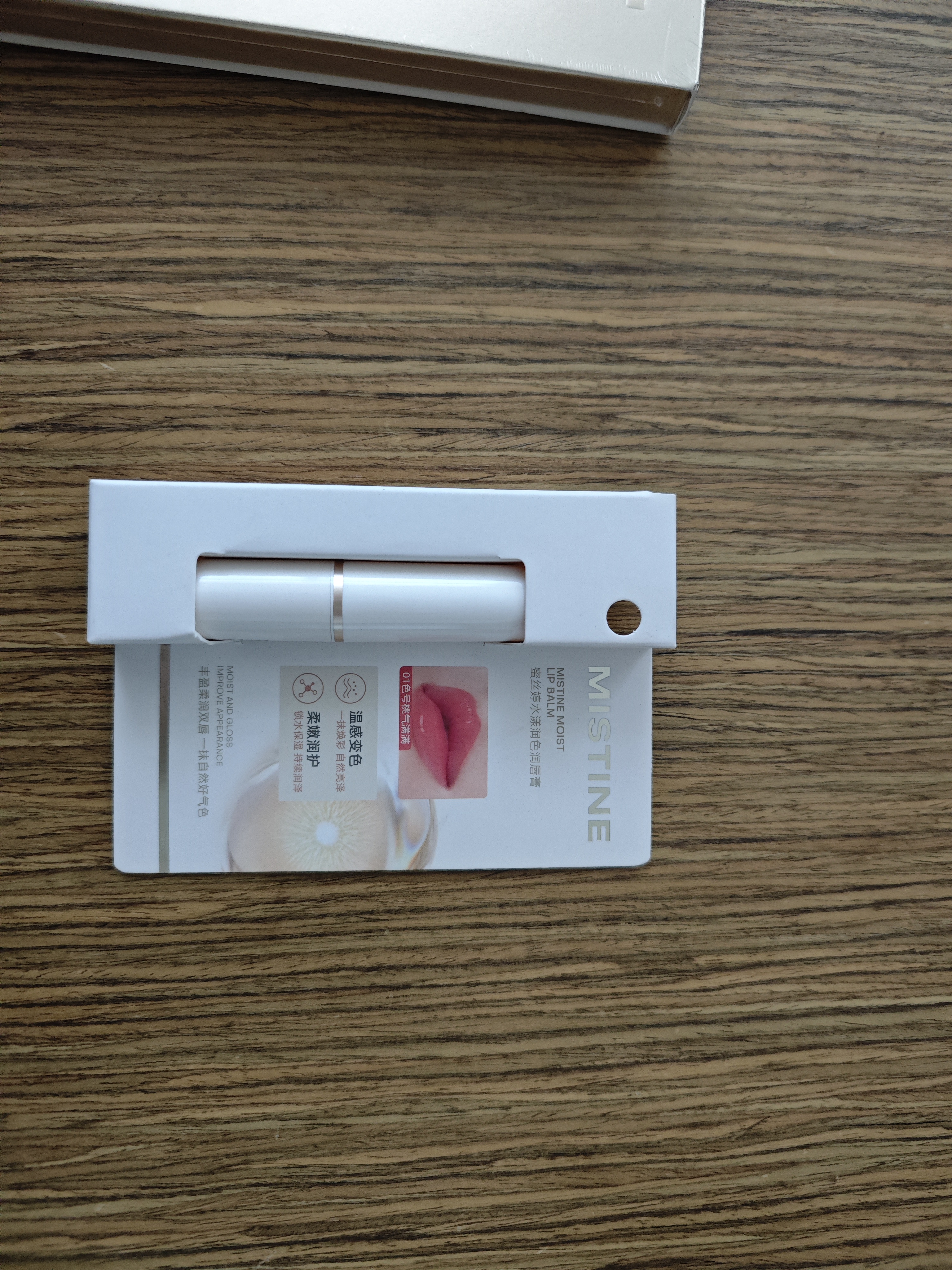 Mistine蜜丝婷小草莓3.0变色润唇膏滋润保湿润色桃气满满 1.8g生日礼物 实拍图
