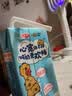 三元小方白脱脂纯牛奶整箱200ml*24盒 0脂肪 中秋送礼 牛奶礼盒 实拍图