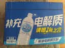 统一海之言等渗电解质饮料900ml*8瓶 整箱装（运动饮料） 实拍图