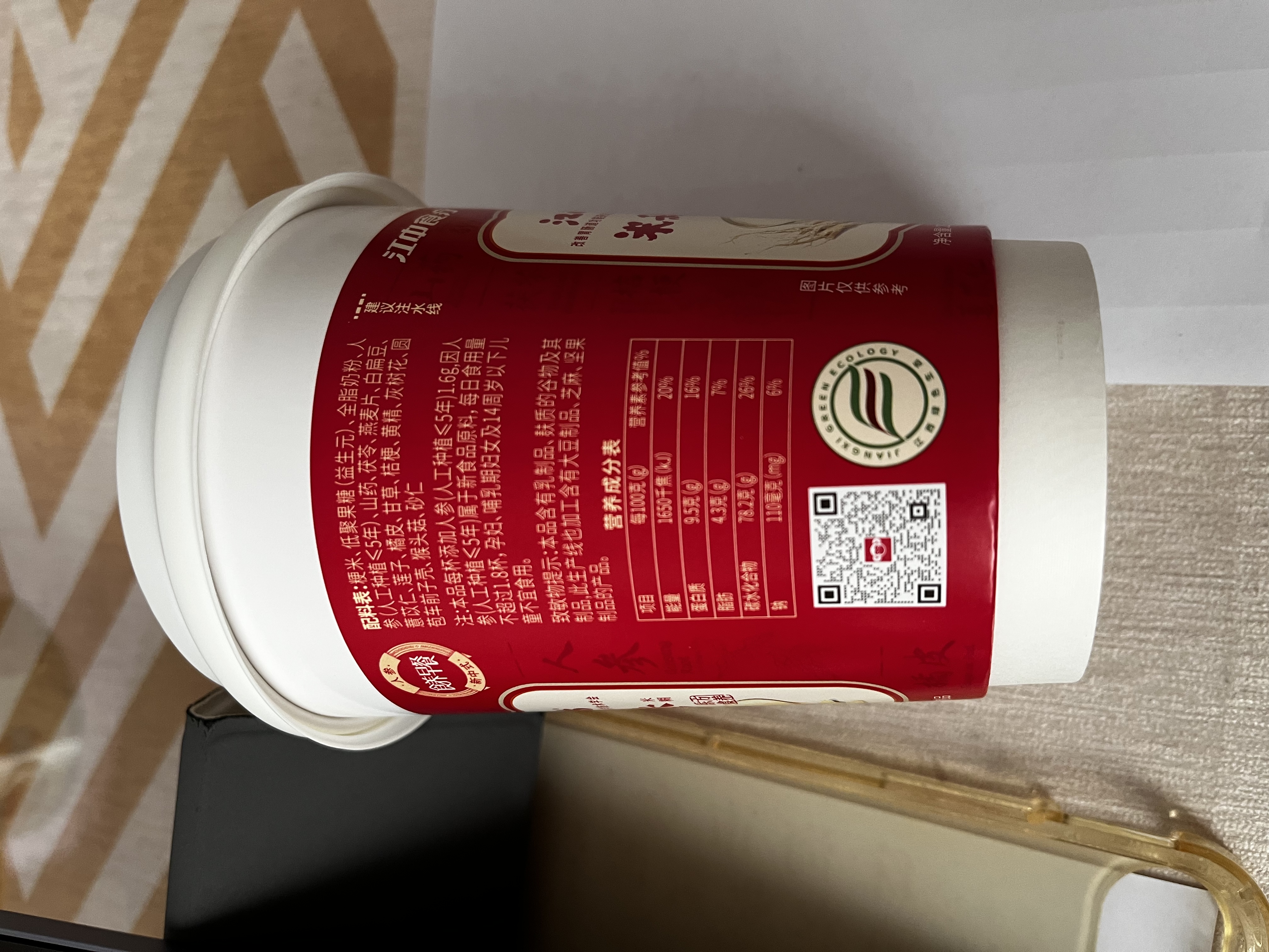 江中猴姑猴姑养胃原味/人参米糊1杯装包学生早餐食品营养品猴菇粉25g/杯 实拍图