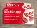 奥邦妈妈神器 奥邦 琥珀酸亚铁片0.1g*30片/盒*3 补铁剂铁 补铁补血改善贫血 亚铁片 口服液孕妇补铁 儿童贫血 实拍图