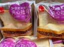 泓一 紫米夹心面包1000g 早餐面包夹心吐司休闲零食代餐营养饱腹 实拍图