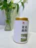印象堂茶叶茉莉龙珠特浓香型冷泡茉莉花茶罐装川派窨制茶送人中秋 实拍图