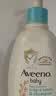 艾惟诺（Aveeno）艾维诺婴儿洗发水沐浴露二合一儿童安心洗沐二合一532ml补水保湿 实拍图
